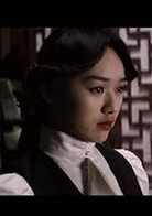 王静莹