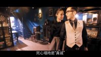 《爱情CEO》隐形彩蛋之九死一生的奥秘