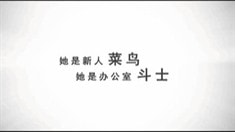 剧场版预告片