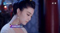 武媚娘传奇 浙江卫视TV版 《武媚娘传奇》05集预告片