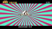 《快枪手》林更新献唱 林更新首度“开唱” 魔性旋律过耳难忘