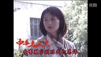 回顾《中华大丈夫》李赛凤容明珠武打集锦