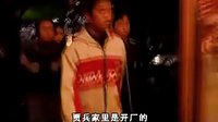 2009犯罪升级 22