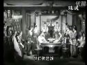 1964版《如来神掌》片段1