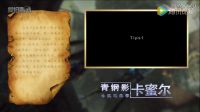 LOL英雄联盟：残忍绝杀 无路可逃！解说名人： 小智 小苍 Jy 骚男 职业联赛！