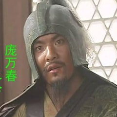 伍松 