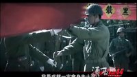 滇西1944 25分钟片花B