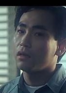林保怡