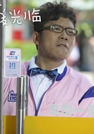 卜学亮