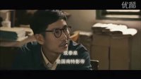 《山楂树之恋》高清预告片----豆瓣小站首发