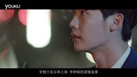 150307[MVIO]穿梭于首尔和上海,@李钟硕 的浪慢爱情故事预告[异地恋]3/14日上映 @LeeJongSuk  @朴信惠#ParkShinHye