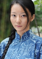 温文