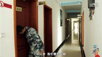 《军营男士》搞笑视频| 误入军事禁区，咋整