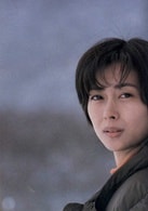 中山美穗