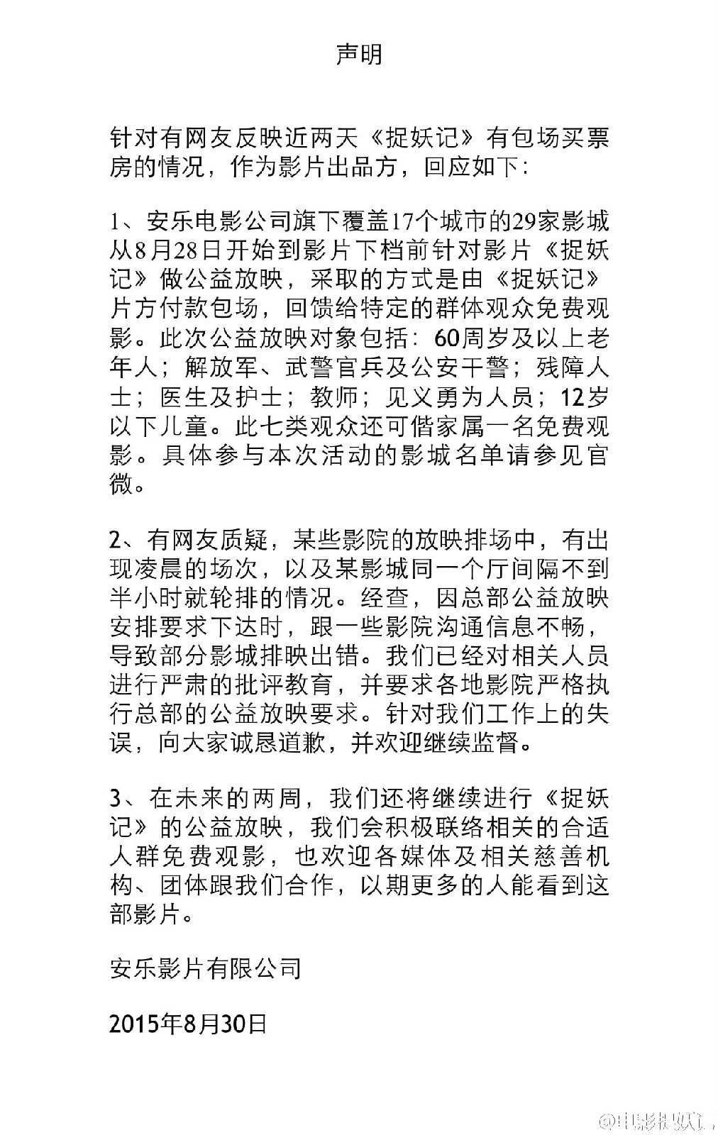 http://www.mshishang.net/pics/default/download/a8299d8d5cd219d3d8a983f41c2baf07.jpg