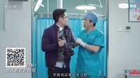 屌丝男士第四部：大鹏非要拍别人的老婆生孩子全过程招到医生制止