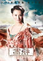 莫小棋