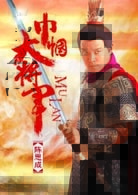陈思诚