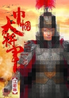 江若琳
