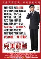 王茂蕾