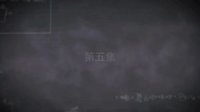 终极教师 替换 05