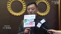 创新中国梦《推进绿色运河文化高峰论坛》