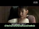 泰国电影《鬼夫》经典台词：难道你不爱我了吗？（泰语字幕）