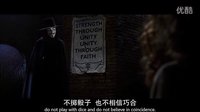 V字仇杀队.BD1024超清中英双字_clip(1)