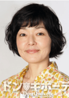 小林聪美
