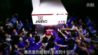 GTH全新爆笑喜剧片《争钱斗爱ATM》简体中文预告片