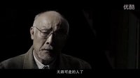 《飞越老人院》首款预告片