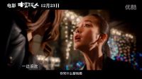 梁朝伟 李宇春 【十年】 mv （电影《 摆渡人 岁月版 主题曲）