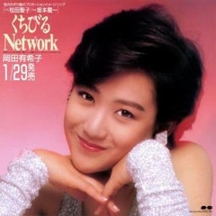 渡边典子