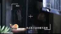 [芒果捞]湖南卫视《姐姐立正向前走》宣传片 密会篇