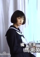 马渊英俚可