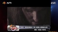 《地铁最后的曙光》 第二部真人微电影发布