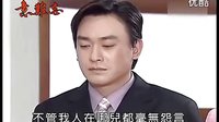 胜天在胜志与素绫的婚礼上回忆丽珠
