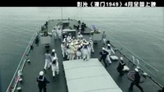 预告片