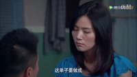 王雷《裸嫁时代》化身热血推销员.mp4_2016417203214.mp4_201641720520