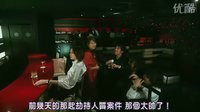 [日劇] 交涉人:警視廳跟警察廳的區別