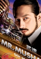 真田广之