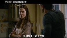 中文版预告片