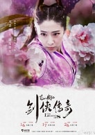 刘思彤