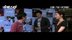 预告片