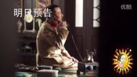 《少帅》策划版预告 赵一荻为爱私奔 同少帅住进郊区别墅