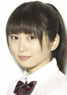 志田未来