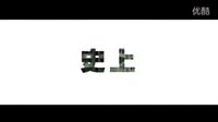 最低的房价总在昨天，火锅英雄的另一种结局
