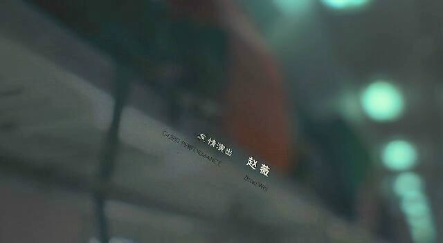 姨妈的后现代生活剧照