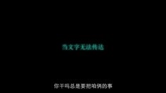 预告片