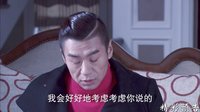 《婚姻攻防战之爱要付出》45集预告片